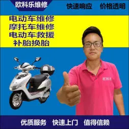 红河电动轮椅维修，红河轮椅换胎，轮椅组装，轮椅补胎，红河轮椅