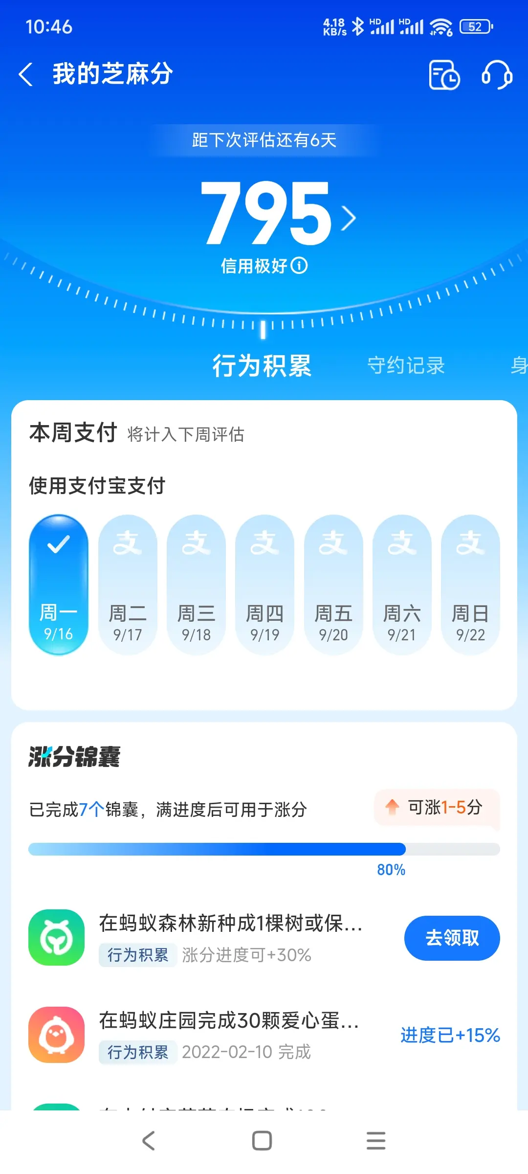 红河市内，跑腿，医院开药，陪诊，陪游，代驾，闪送。接送孩子老